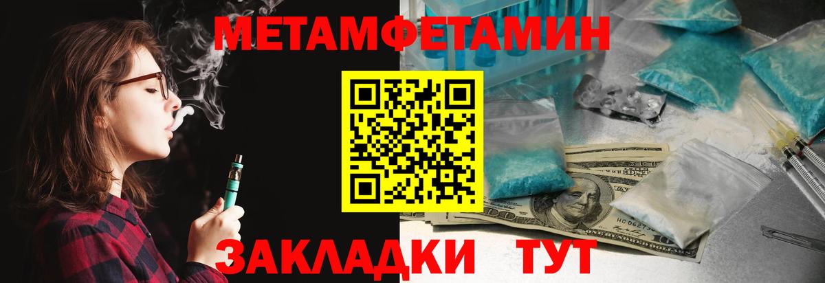 Амфетамин VHQ Строитель