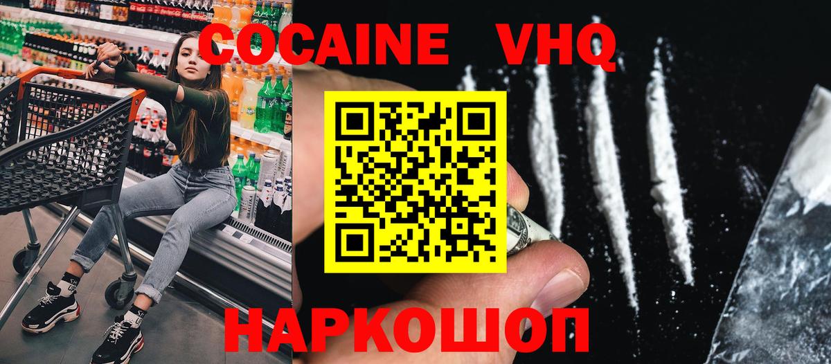 Строитель  COCAIN Columbia  COCAIN 99%  Вход с VPN 