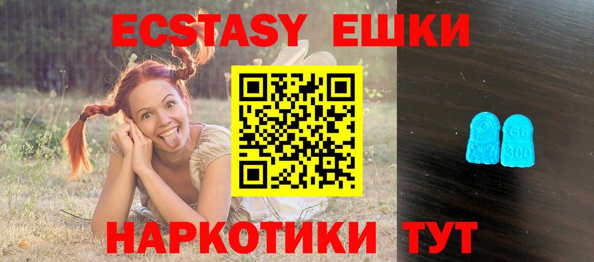 Ecstasy TESLA Строитель