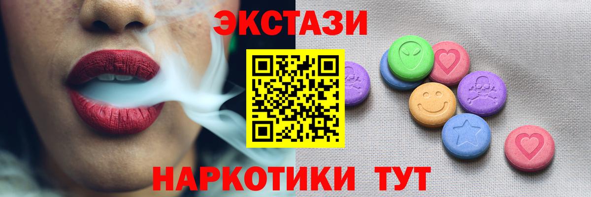 blacksprut ТОР  Ecstasy  Строитель  Вход с VPN  Экстази Philipp Plein 