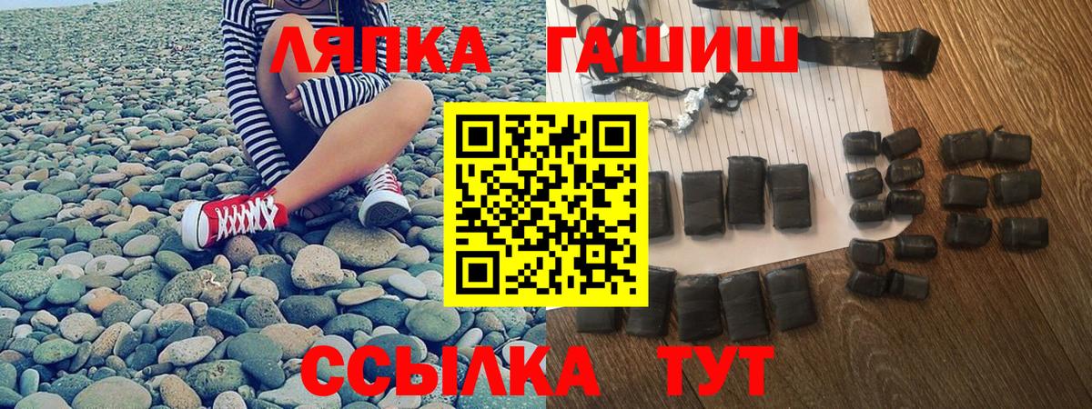 Гашиш хэш Строитель