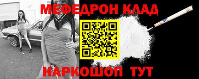 винт Ликино-Дулёво