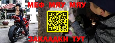 индика Ливны