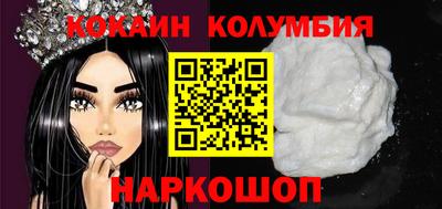 индика Ливны