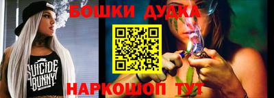 индика Ливны