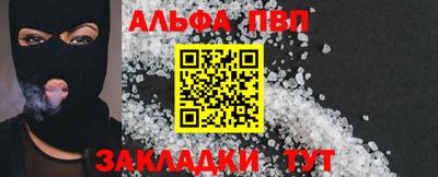 индика Ливны