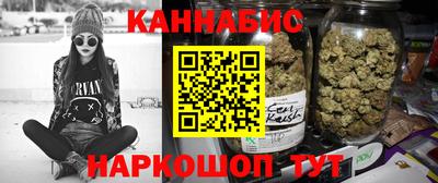 индика Ливны