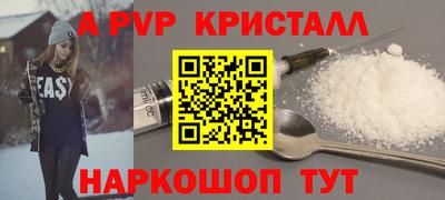 винт Ликино-Дулёво