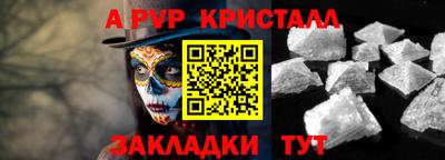 индика Ливны
