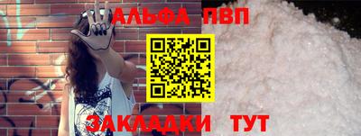 индика Ливны