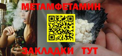 винт Ликино-Дулёво