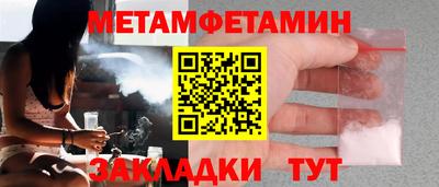 винт Ликино-Дулёво