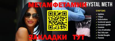 винт Ликино-Дулёво