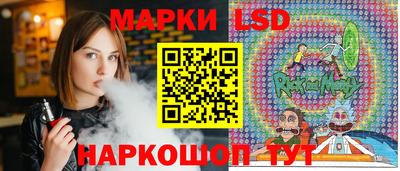 стафф Малгобек