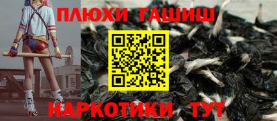 стафф Малгобек