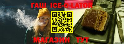 индика Ливны
