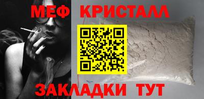 индика Ливны