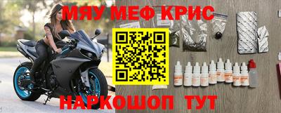 индика Ливны