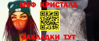 винт Ликино-Дулёво