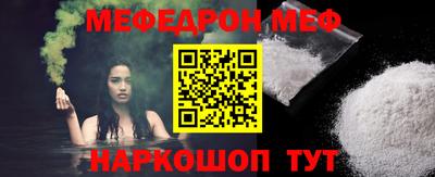 бошки Мариинск