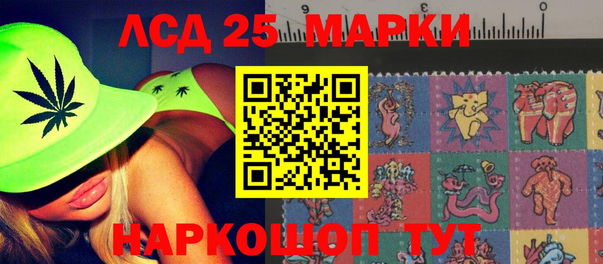 LSD-25 экстази кислота Строитель