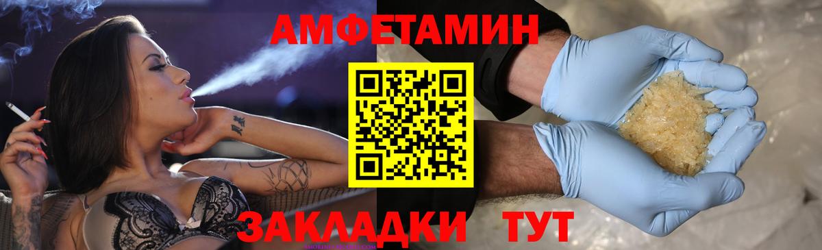 МЕТАМФЕТАМИН Декстрометамфетамин 99.9% Строитель