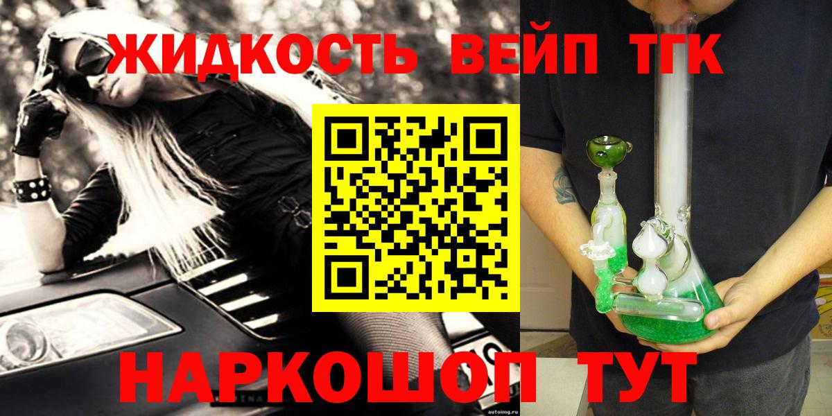 ТГК THC oil Строитель