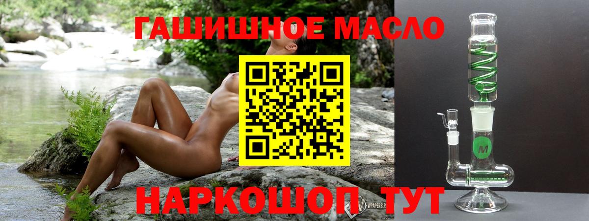 Дистиллят ТГК концентрат  ТГК концентрат  Вход с VPN  Строитель 