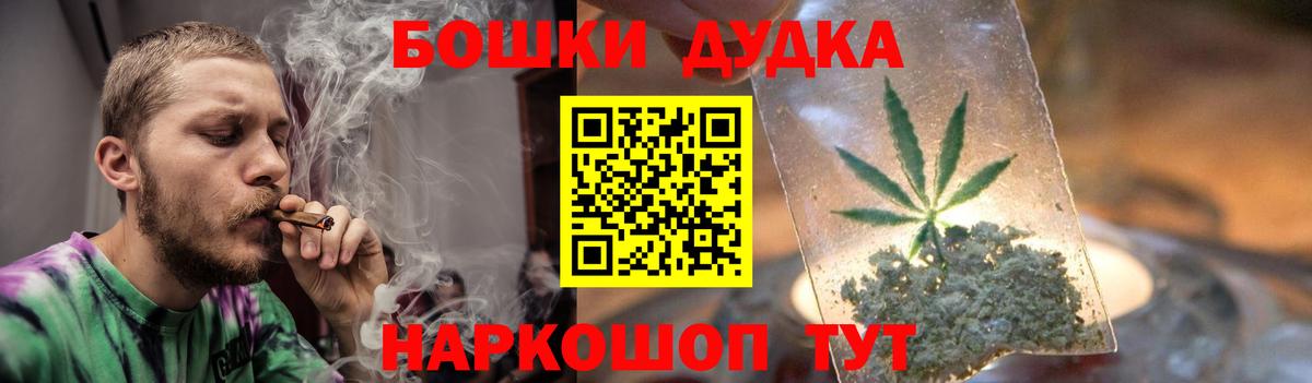 МАРИХУАНА Ganja Строитель